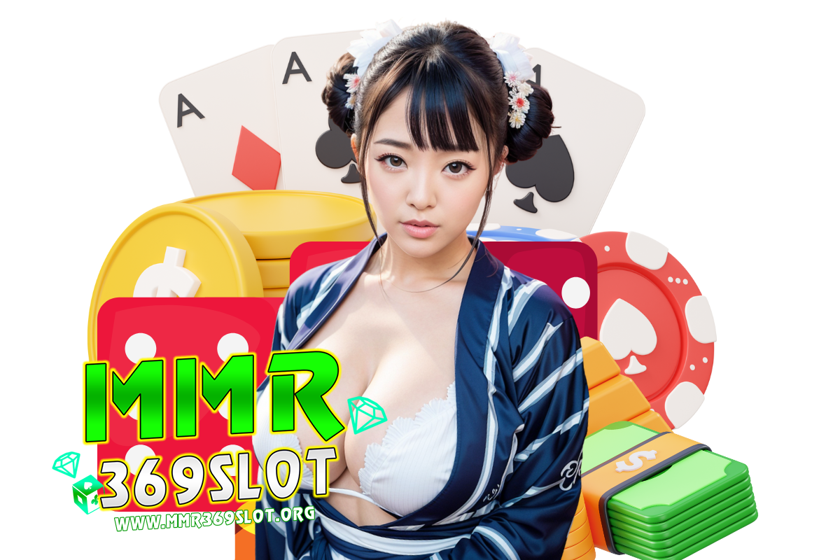 mmr369 slot แจกเครดิตฟรี